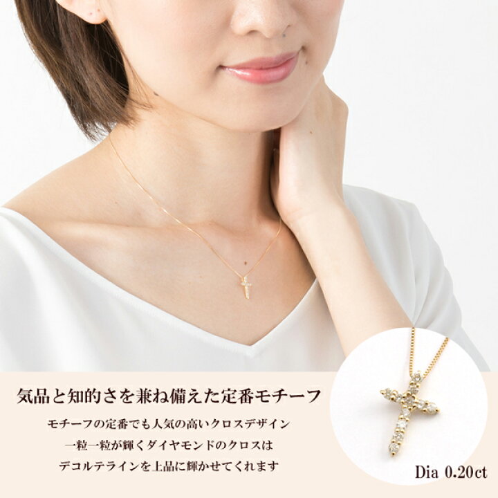 楽天市場】ダイヤ クロス ネックレス k18 18金ネックレス 18k 十字架 