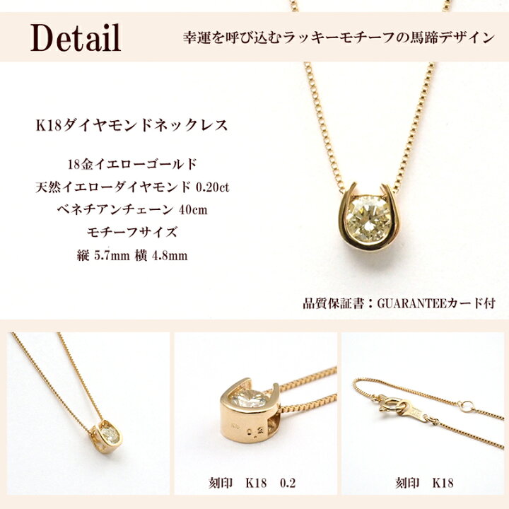 楽天市場】馬蹄 ネックレス k18 ダイヤモンド 18金 18k ホースシュー 