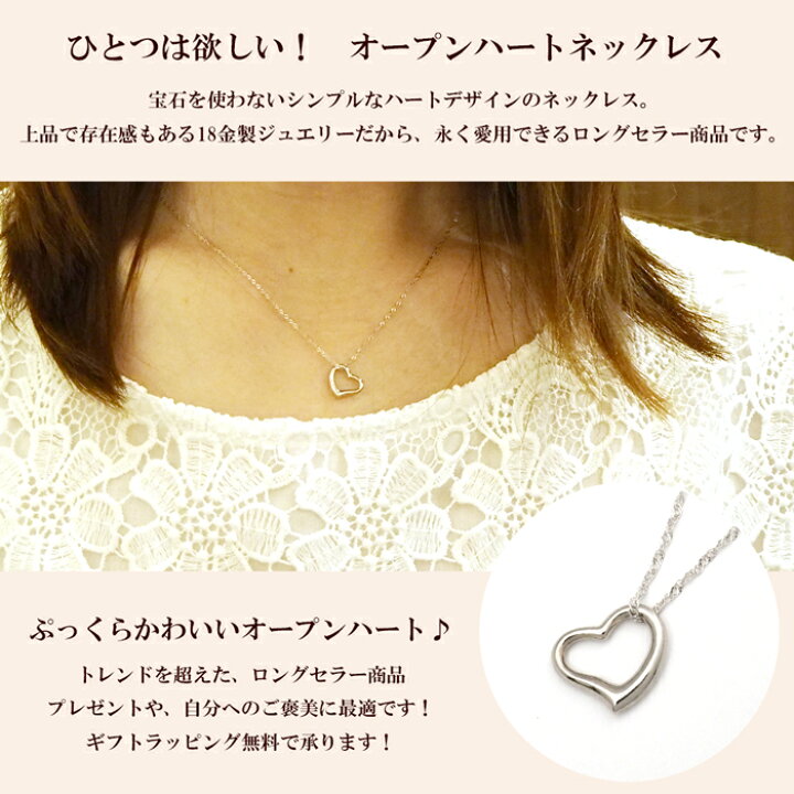 楽天市場】ネックレス 18k ハート ホワイトゴールド 18金 K18WG  
