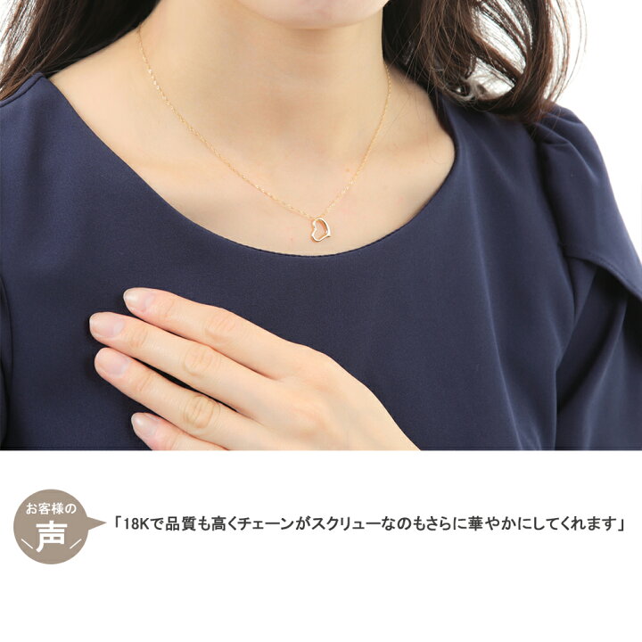 楽天市場】ネックレス 18k ハート 18金 k18 オープンハート ゴールド 