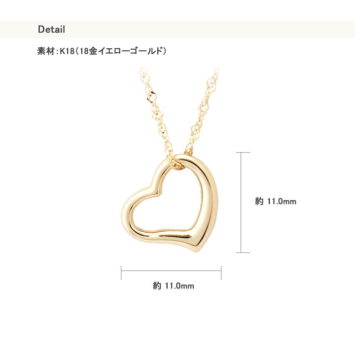 楽天市場】ネックレス 18k ハート 18金 k18 オープンハート ゴールド  