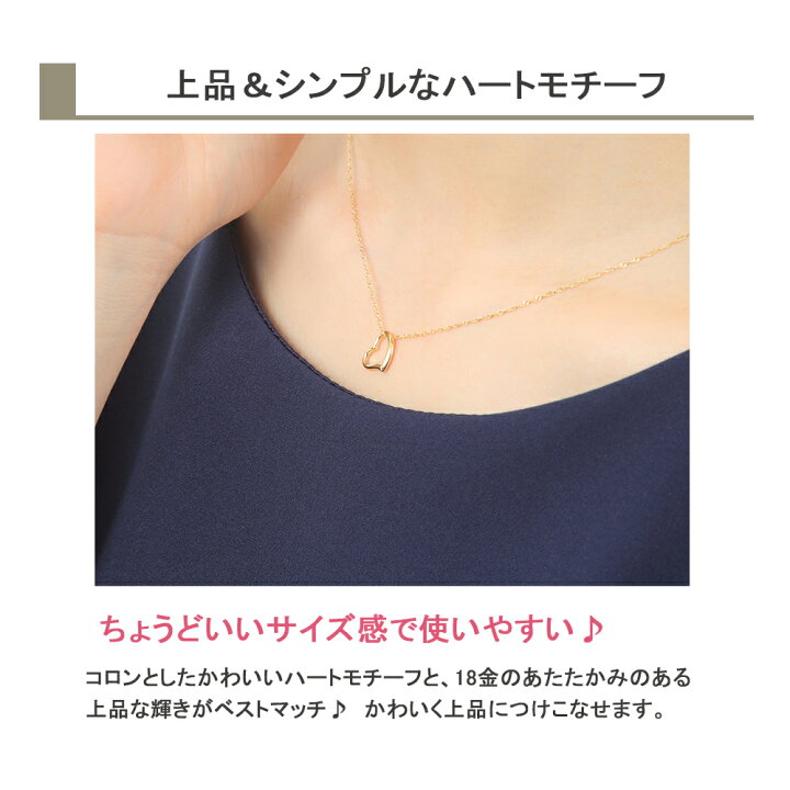 楽天市場】ネックレス 18k ハート 18金 k18 オープンハート ゴールド 
