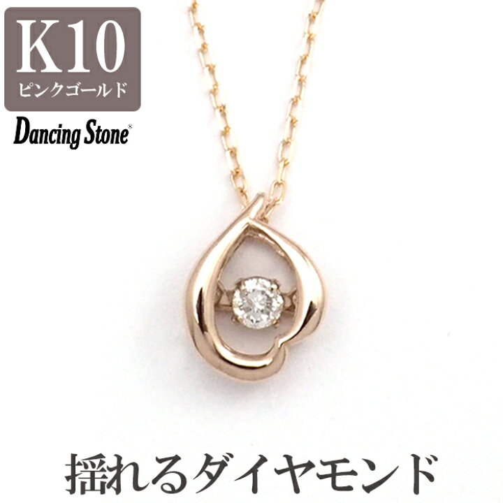 楽天市場】ダンシングストーン ダイヤ ネックレス クロスフォー 正規品 