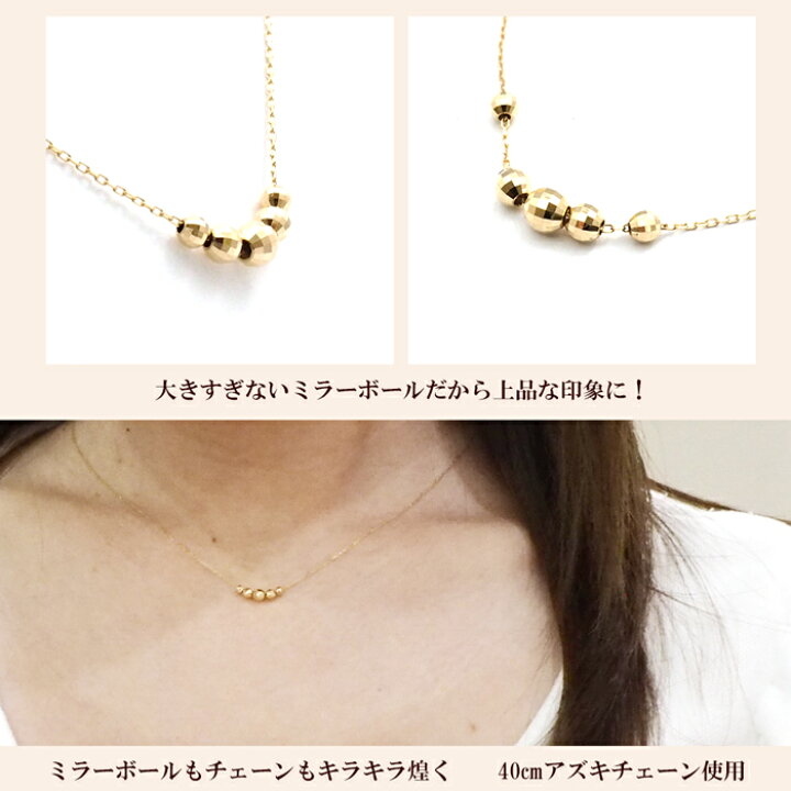 楽天市場】ネックレス 18金 ミラーボール k18 18k ゴールド アズキ  