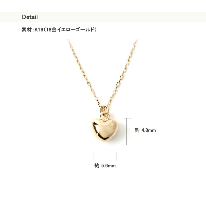 楽天市場】18金 ネックレス ハート k18 18k ゴールド 中空 アズキ  