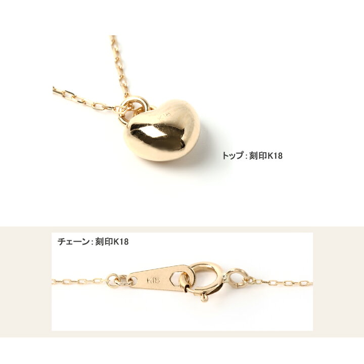楽天市場】18金 ネックレス ハート k18 18k ゴールド 中空 アズキ 