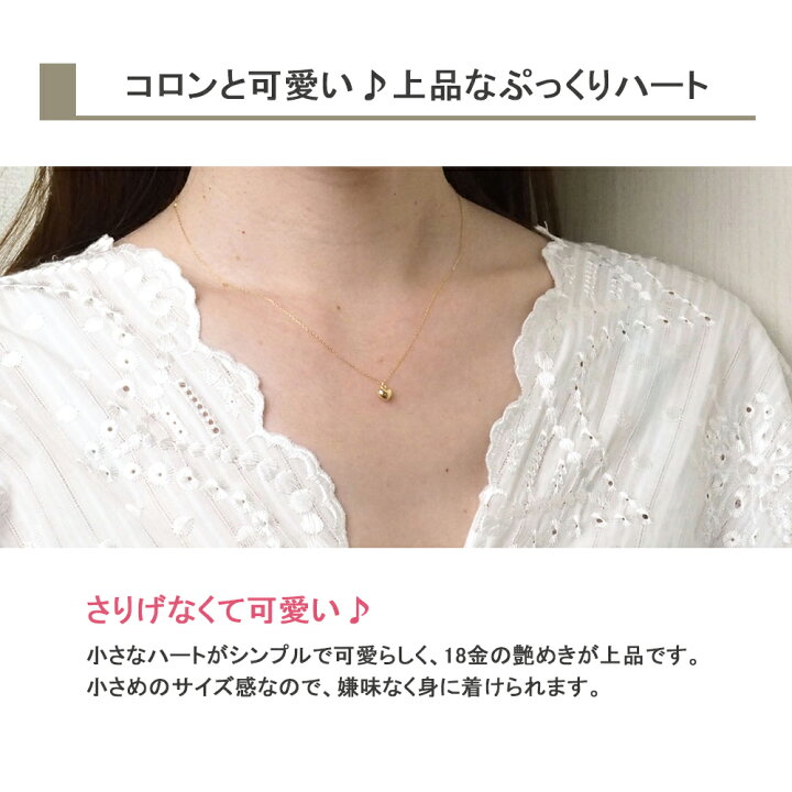 楽天市場】18金 ネックレス ハート k18 18k ゴールド 中空 アズキ 