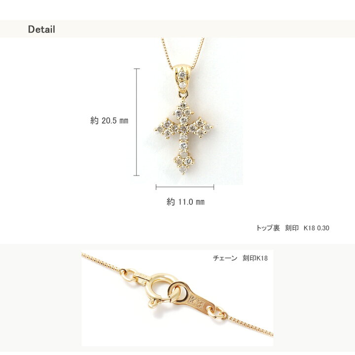 楽天市場】18金 ネックレス クロス 十字架 ダイヤモンド k18 18金  