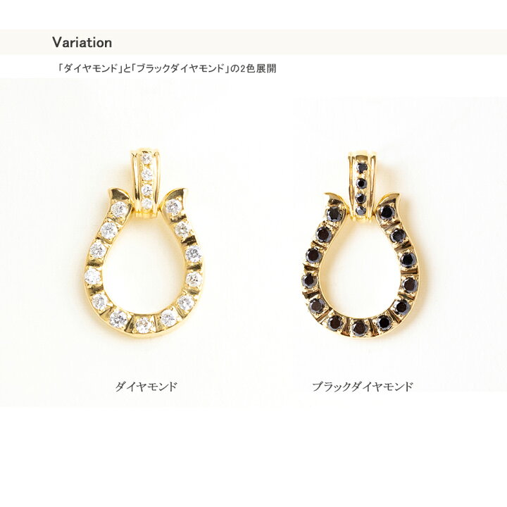 楽天市場】馬蹄 ペンダントトップ 18k ダイヤモンド 18金 k18  