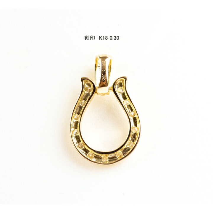 楽天市場】馬蹄 ペンダントトップ 18k ダイヤモンド 18金 k18 