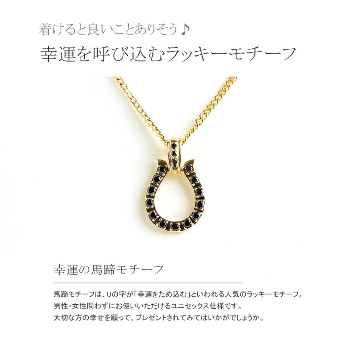 18K 18金 ブラックダイヤ 【星】 ダイヤ ネックレス 2.26g ? M2183 