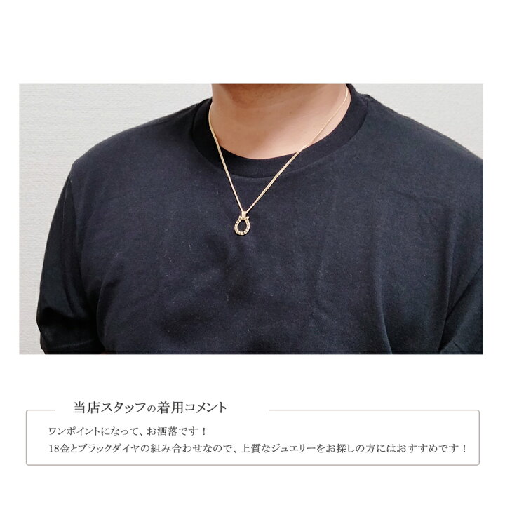 楽天市場】馬蹄 ペンダントトップ 18k ブラックダイヤモンド 18金 k18 