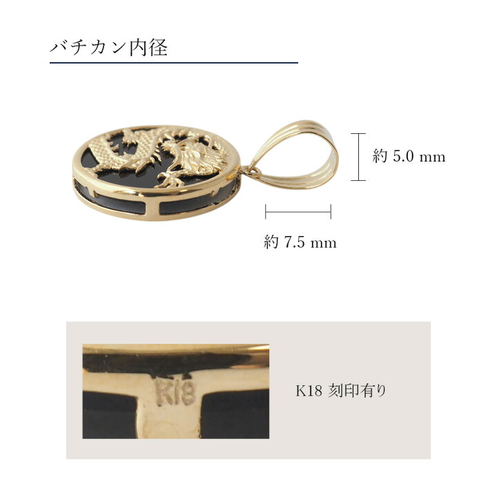楽天市場】18金 ペンダント トップ オニキス k18 18k 龍 ドラゴン 金 