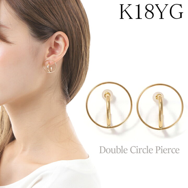 楽天市場】ピアス 18k 18金 フープ サークル k18 ピアス ダブル  