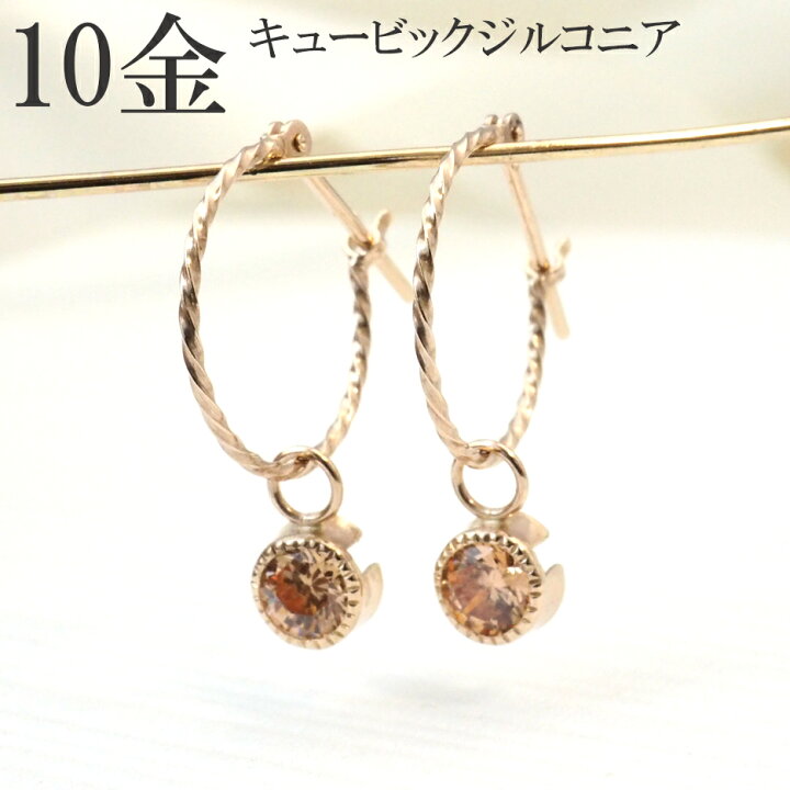 楽天市場】k10 フープ ピアス 揺れる 10金 10k フープピアス 