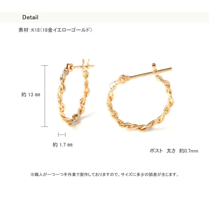 楽天市場】フープピアス 18k 18金 ピアス k18 フープ 地金 シンプル 18 