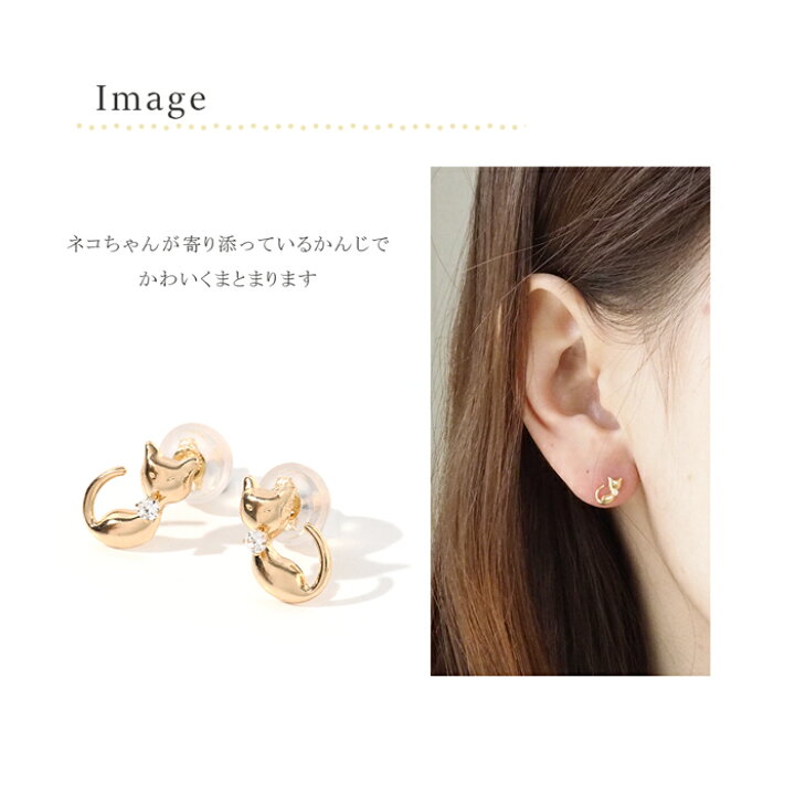 楽天市場】ピアス 猫 18金 18k ネコ k18 ねこ キュービック ジルコニア 