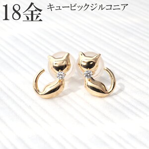 sAX L 18 18k lR k18 ˂ L[rbN WRjA 18sAX S[h v[g fB[X