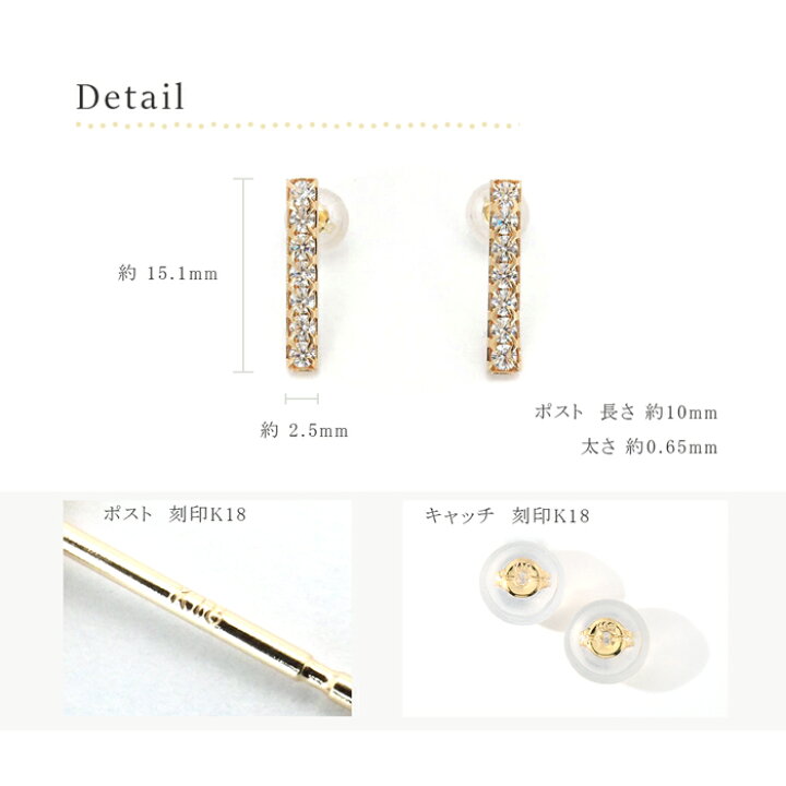 楽天市場】k18 バー ピアス 18金 18k バーピアス キュービック 