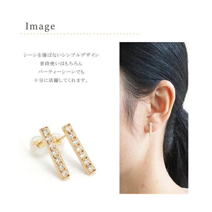 楽天市場】k18 バー ピアス 18金 18k バーピアス キュービック 