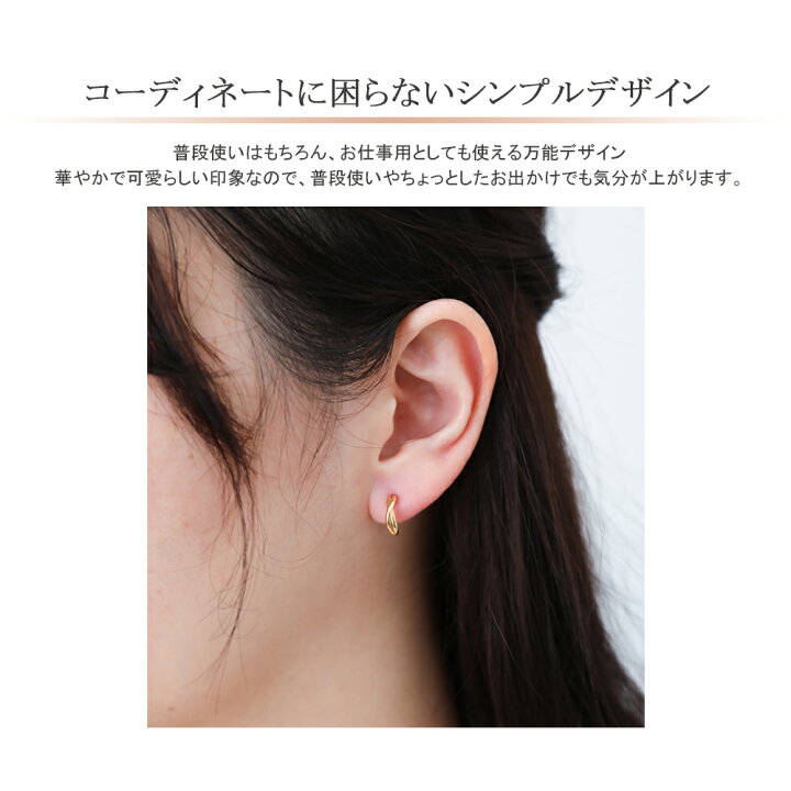 楽天市場】ピアス 18k シンプル 18金ピアス k18 2連フープピアス風 地 