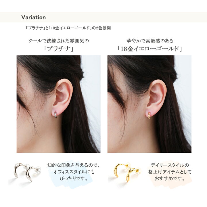 楽天市場】ピアス 18k シンプル 18金ピアス k18 2連フープピアス風 地 