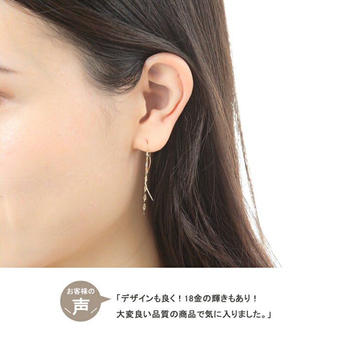 楽天市場】18金 アメリカンピアス k18 18k ゴールド チェーン ピアス 
