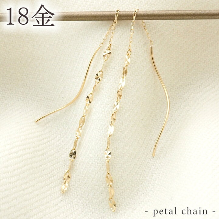楽天市場】18金 アメリカンピアス k18 18k ゴールド チェーン ピアス 
