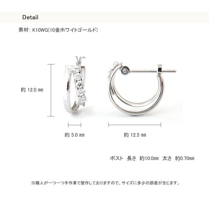 楽天市場】フープピアス 10金 2連 ホワイトゴールド 10k WG  
