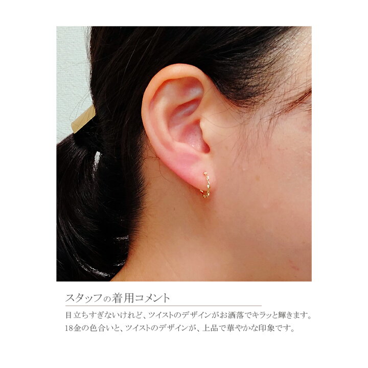 楽天市場】フープピアス 18金 18k ピアス k18 フープ シンプル  