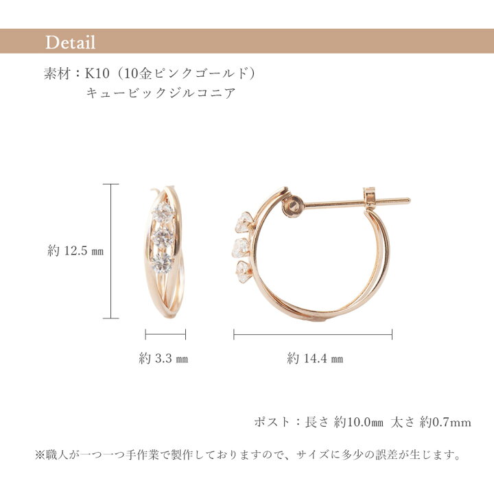 楽天市場】フープピアス 10金 k10 10k ピアス ピンクゴールド PG 