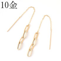 楽天市場】10k チェーン（ピアス｜レディースジュエリー・アクセサリー 