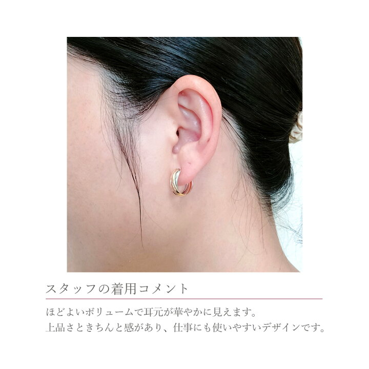 楽天市場】ピアス フープピアス 10金 k10 プラチナ Pt900 スリーカラー 