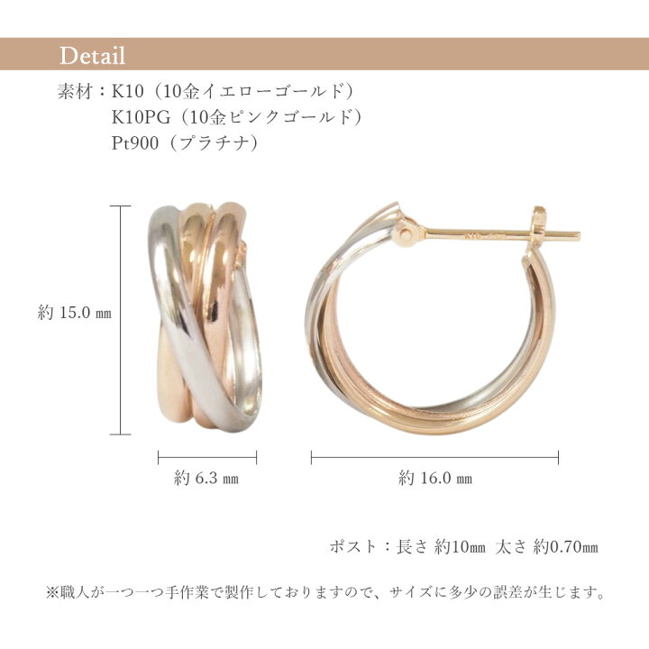 楽天市場】ピアス フープピアス 10金 k10 プラチナ Pt900 ゴールド 