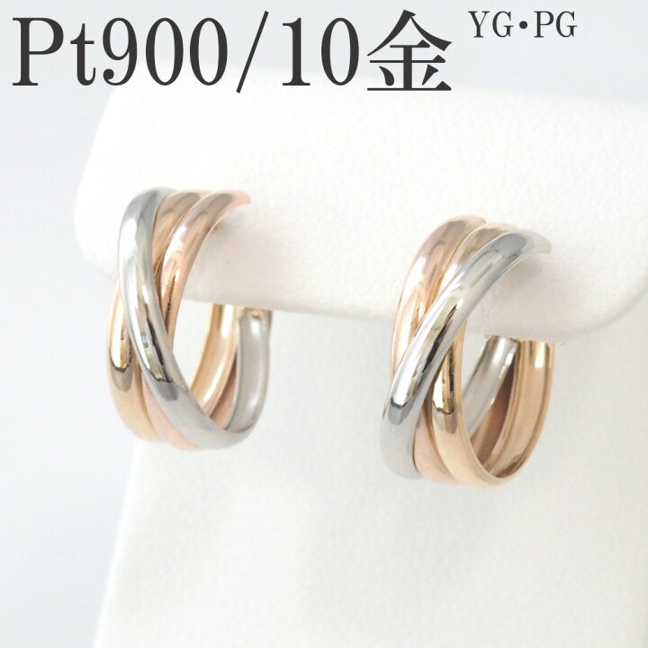 楽天市場】ピアス フープピアス 10金 k10 プラチナ Pt900 ゴールド 
