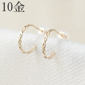 ピアス 10金 10k k10 フープピアス風 シンプル ゴールド 地金 金 レディース プレゼント