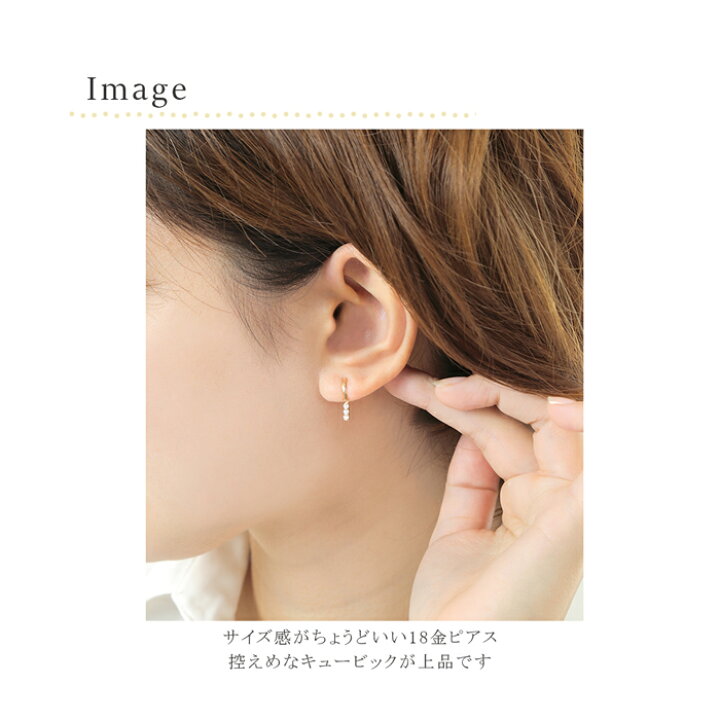 楽天市場】ピアス 18k 18金 揺れる シンプル k18 キュービック 