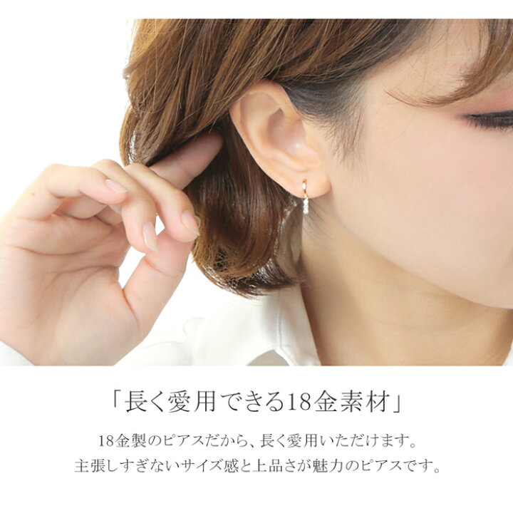 楽天市場】ピアス 18k 18金 揺れる シンプル k18 キュービック 