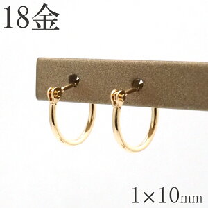 18 t[vsAX 18k 1×10 k18 ւ 1yA Y 18sAX S[h v[g fB[X