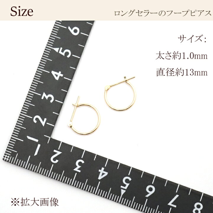 楽天市場】18金 フープピアス 18k 1×13 k18 輪っか 1ペア メンズ 