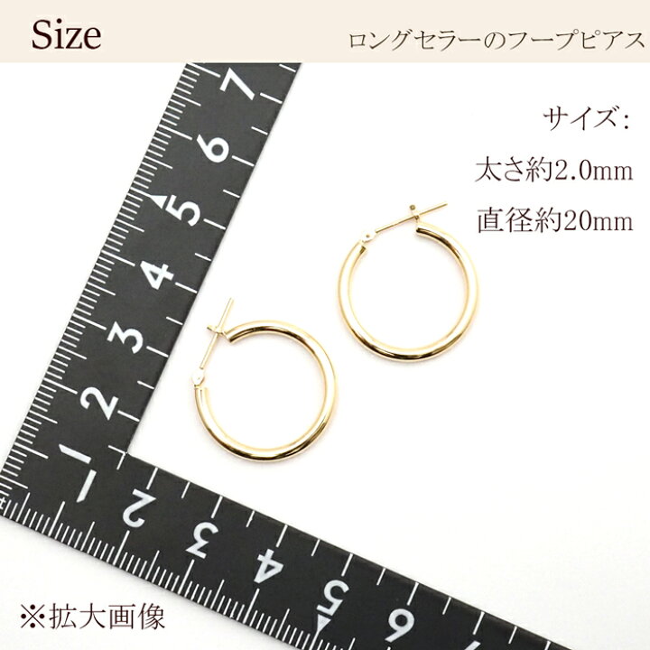 楽天市場】18金 フープピアス 18k 2×20 k18 輪っか 1ペア 18金 