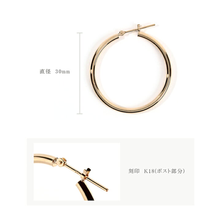 楽天市場】18金 フープピアス 18k 2×30 k18 輪っか 1ペア 18金 