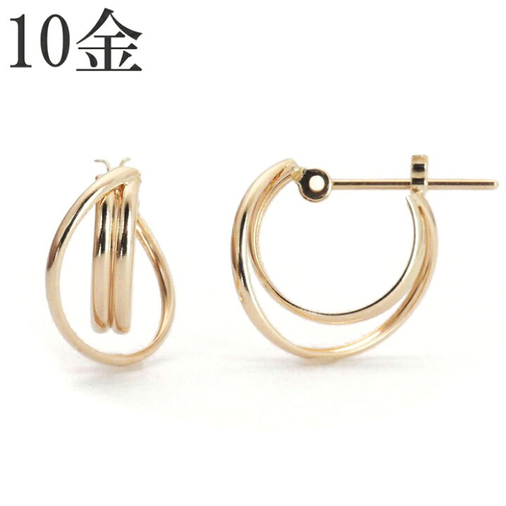 楽天市場】ピアス フープ k10 地金 10金 10k 2重フープピアス 