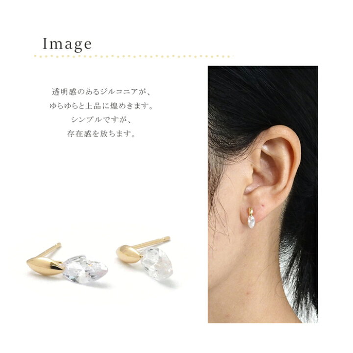楽天市場】18金 ピアス 揺れる シンプル 18k k18 キュービック 