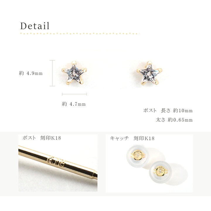 楽天市場】18金 ピアス スター 星 18k k18 キュービック ジルコニア 18 