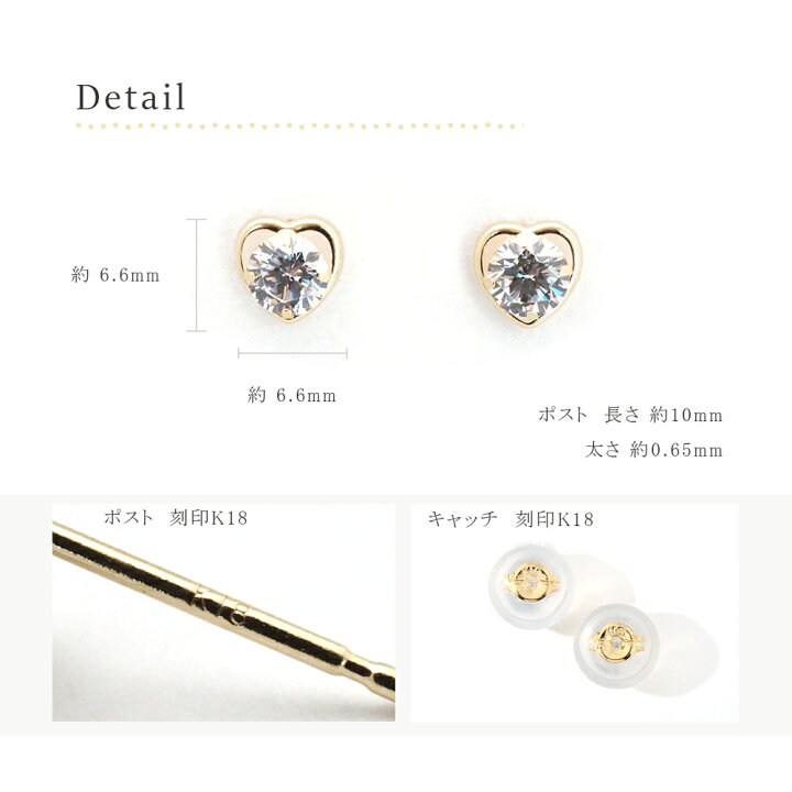 楽天市場】18金 ハート ピアス 18k k18 キュービック ジルコニア 18金 
