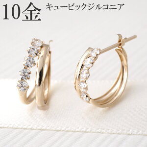 k10 フープ ピアス 10金 フープピアス 10k クロッシング キュービック ジルコニア ゴールド プレゼント レディース