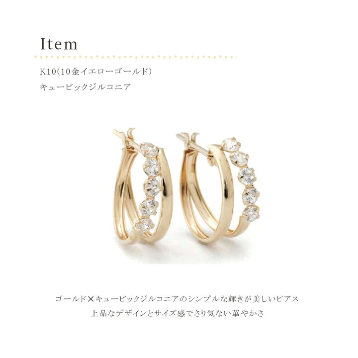 楽天市場】k10 フープ ピアス 10金 フープピアス 10k クロッシング 