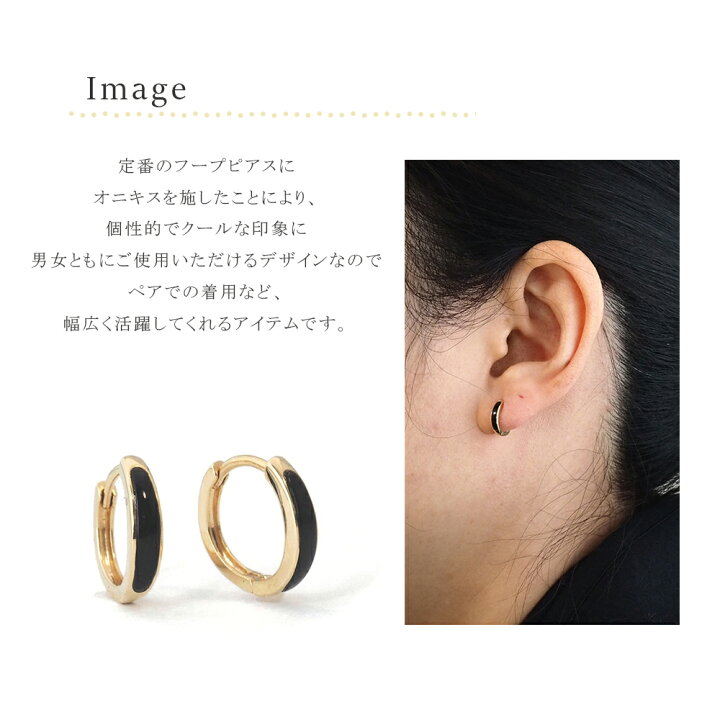楽天市場】ピアス 18k オニキス フープピアス 中折れ 18金 k18 18金 