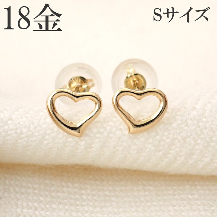 楽天市場】ピアス 18k ハート 18金 k18 オープンハート S シンプル 18  